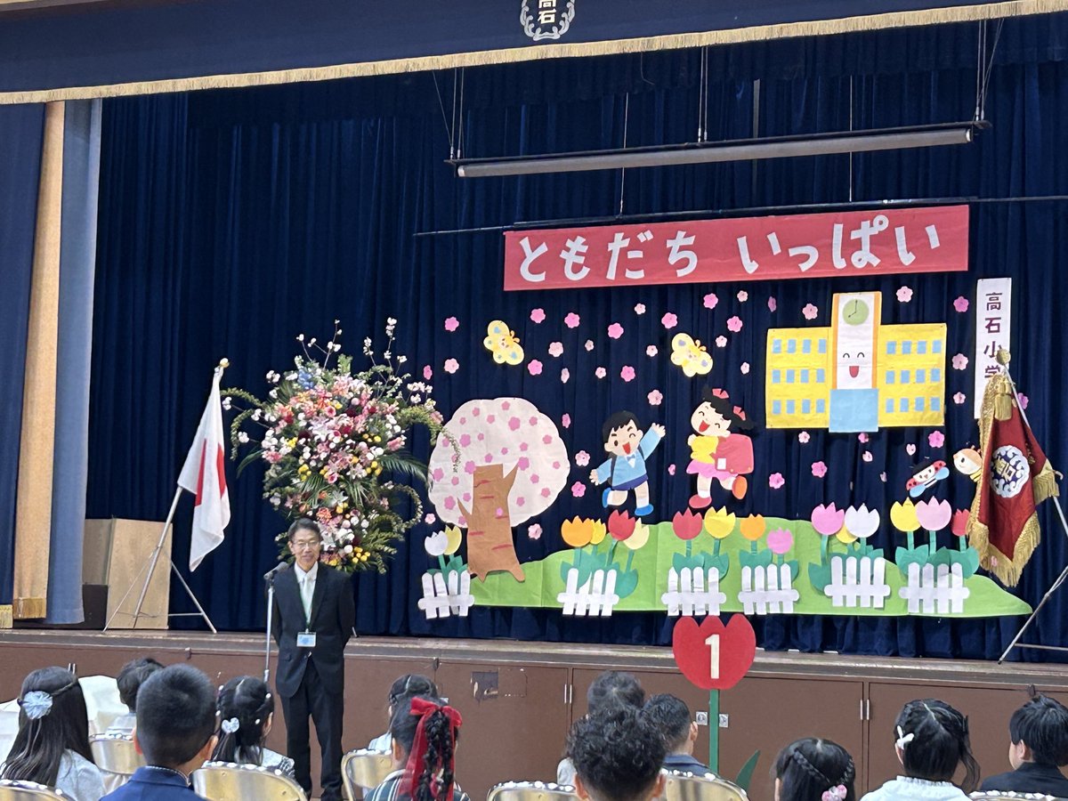 morihakuei's tweet photo. 本日は午前中高石小学校、午後からは高石中学校の入学式に御招き頂きました。新一年生の皆さんご入学おめでとうございます㊗️青春を謳歌してね。#入学式 #高石市議会議員森はくえい #入学おめでとう #高石小学校 #高石中学校 https://t.co/KMKE0xibvj