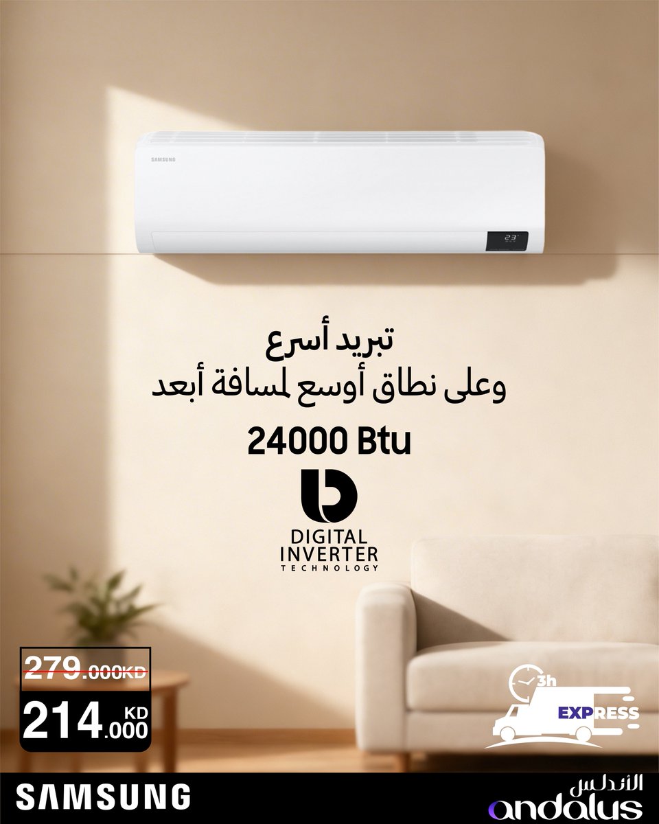 AlAndalus_electronics tweet media