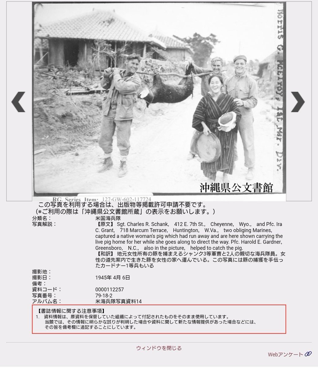 ねぎ塩マシュマロ@沖探会 tweet media