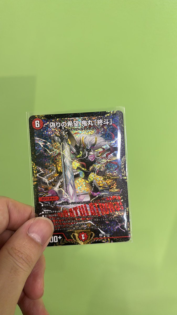 おんそく tweet media