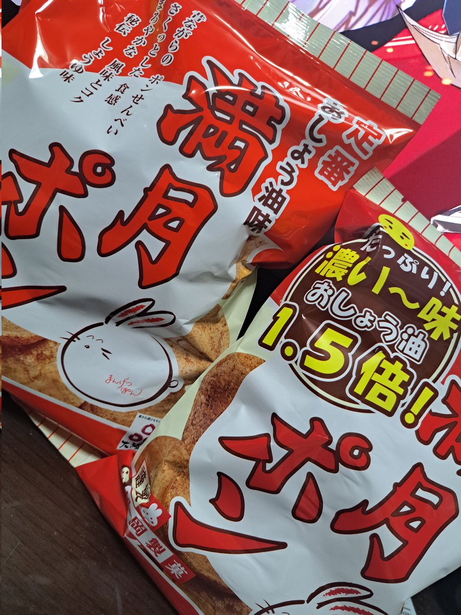 〖BD〗むー tweet media