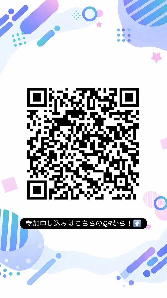 WorldFutJA's tweet photo. 🌏 国際系ボランティア合同新歓 開催決定！ ⚽️ 

この度、「学生団SWITCH」様、「国際協力学生団体KIVO」様とともに、3団体合同新歓を開催することが決定しました！✨

詳細は下の画像をご覧ください！👀

少しでも気になった方は、ぜひQRを読み込み、フォームよりお申し込みください！📝🌈 https://t.co/0ORWL2FZA9