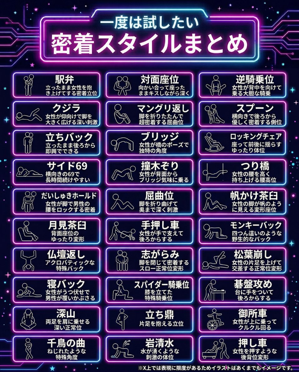 風じゃ【公式】 tweet media