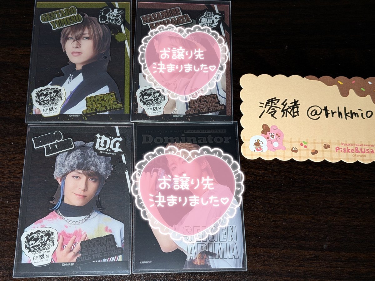 澪緒@🔗先必読 tweet media