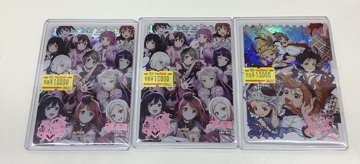 ラブカ 販売情報】 Liella!と虹ヶ咲学園スクールアイドル同好会の LLE