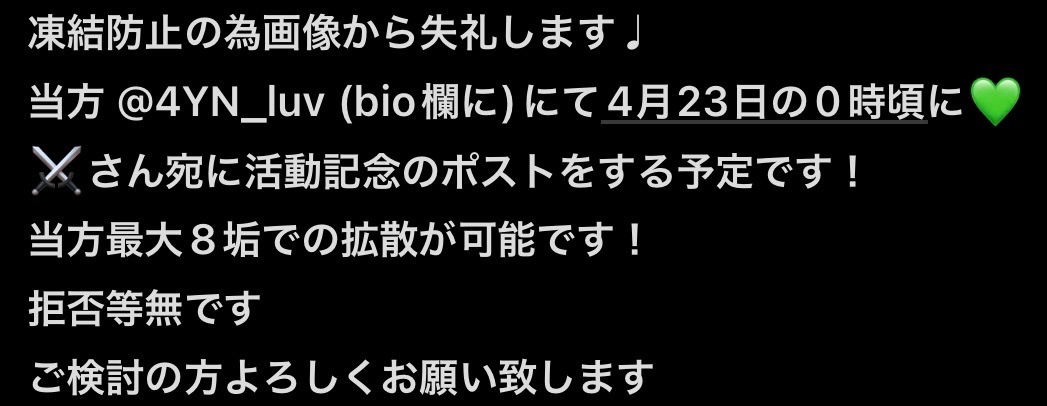 💜💚 tweet media