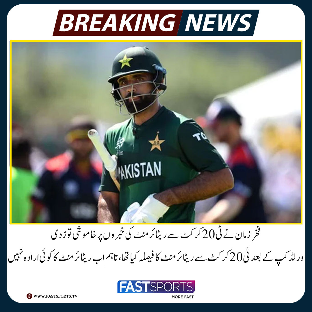 Fast Sports tweet media