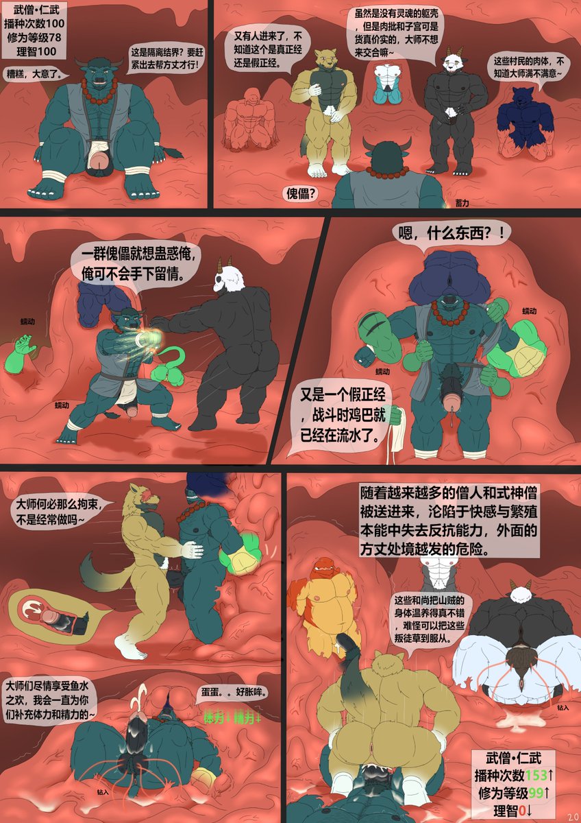 龙狼提克威 tweet media