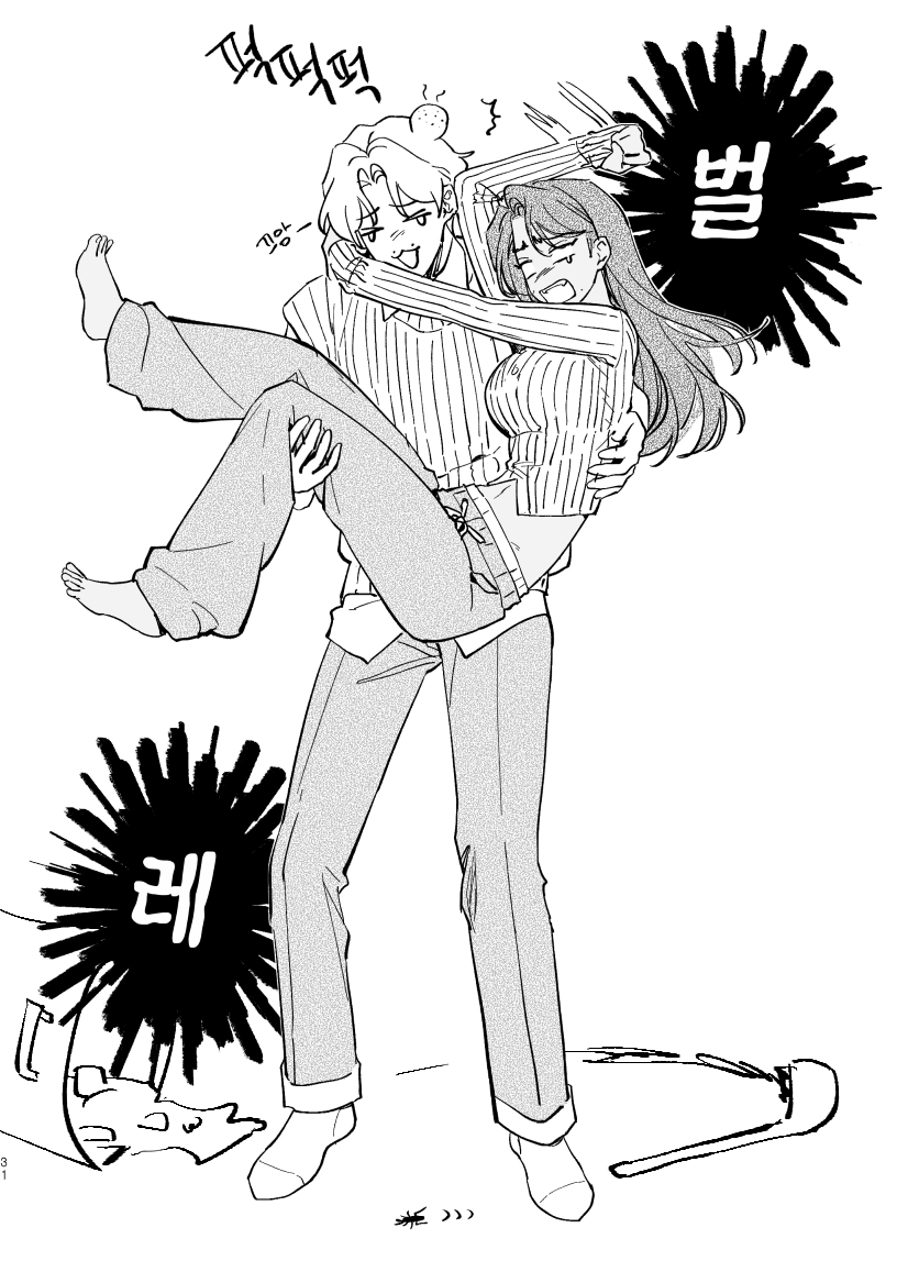 와글와귤 tweet media