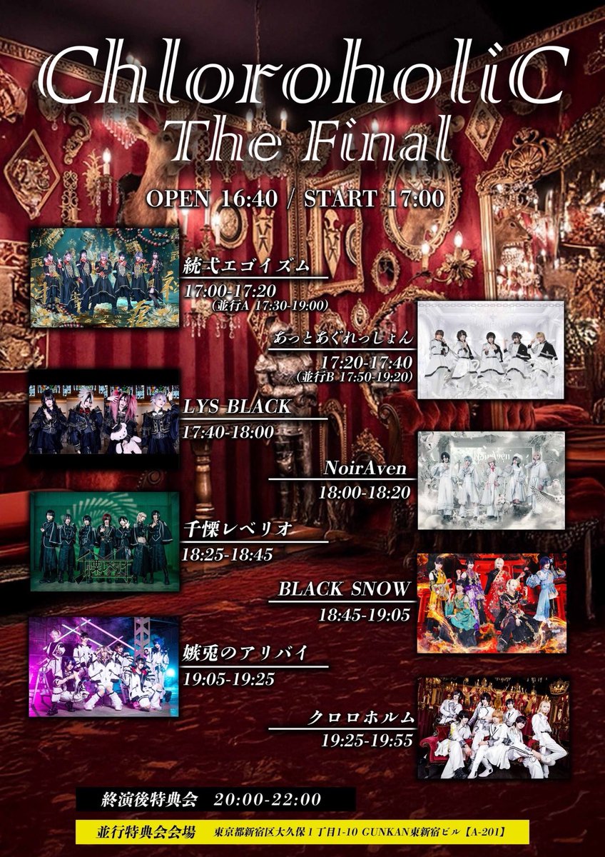 クロロホルム tweet media