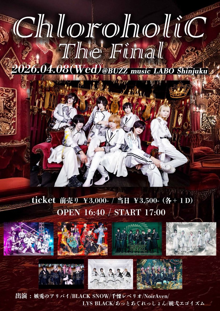 クロロホルム tweet media