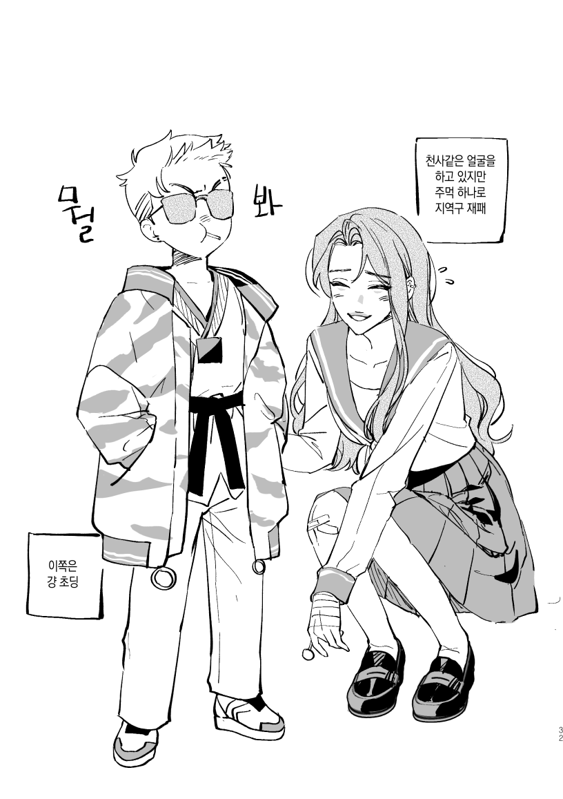 와글와귤 tweet media