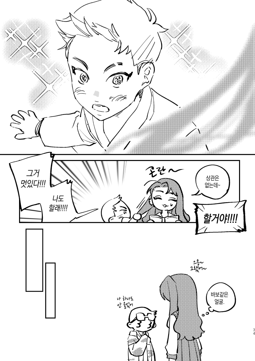 와글와귤 tweet media