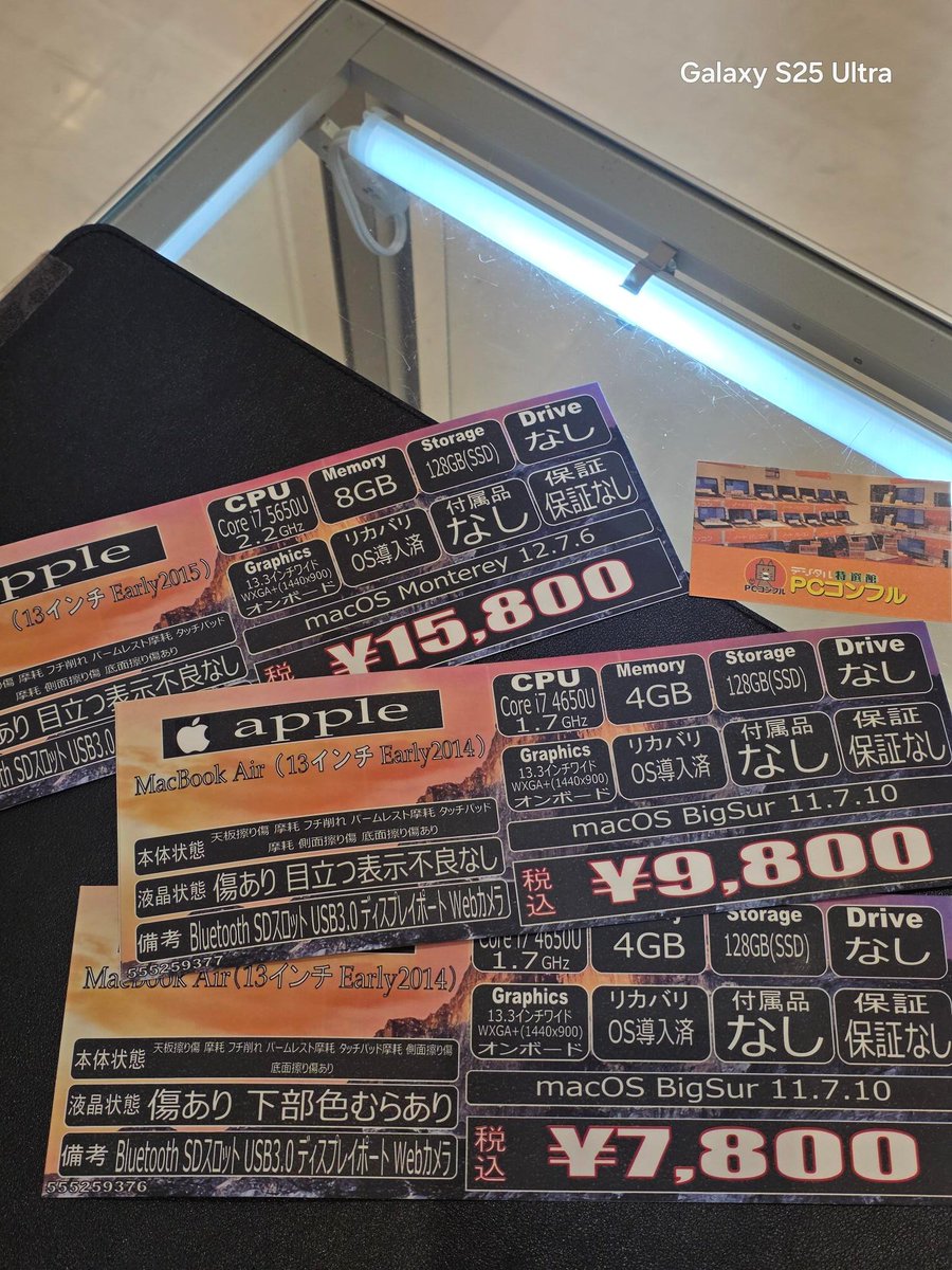 PCコンフルプレミアム🍎なんばマルイ🍎おかげさまで4周年🎂 tweet media