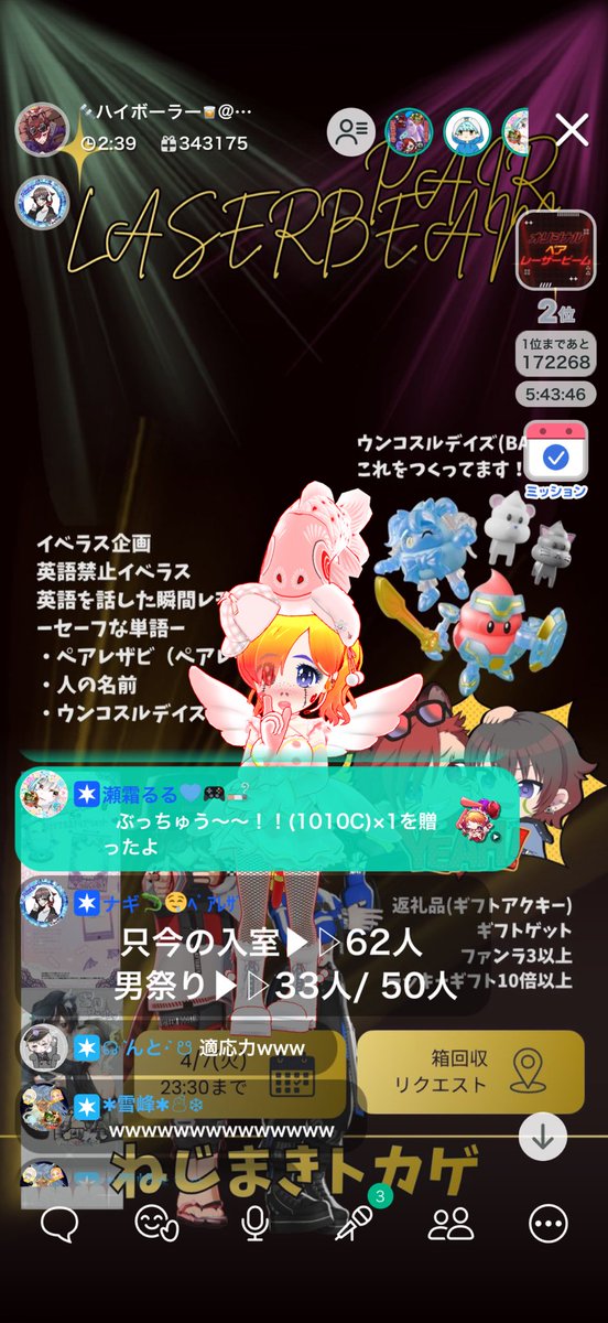 #バーチャル音楽ライブtopia で配信中
topia.tv/p/r_vTDgt?x=15…

あと17人の男待ってます！
ぼーことお見合いしませんか？