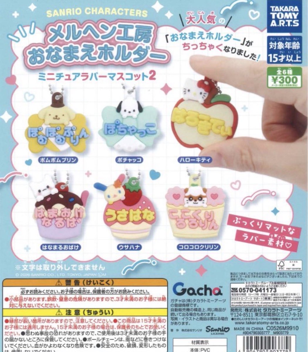 ♡ tweet media
