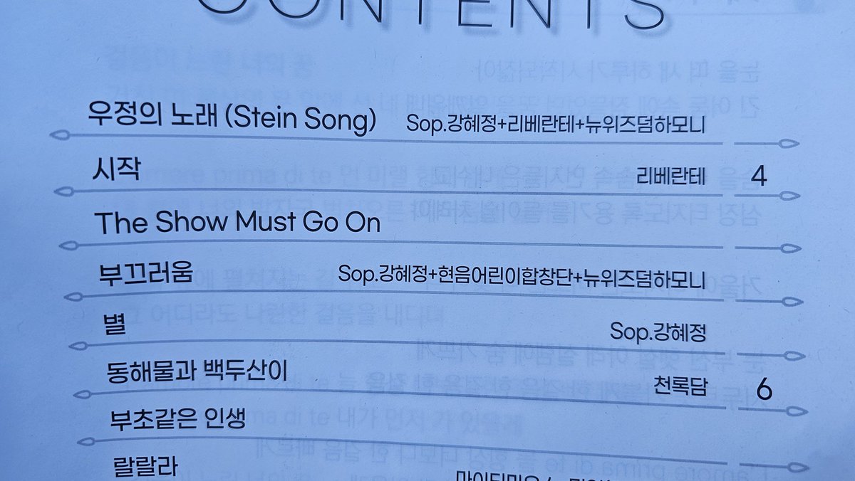 오예스💛🩵 tweet media