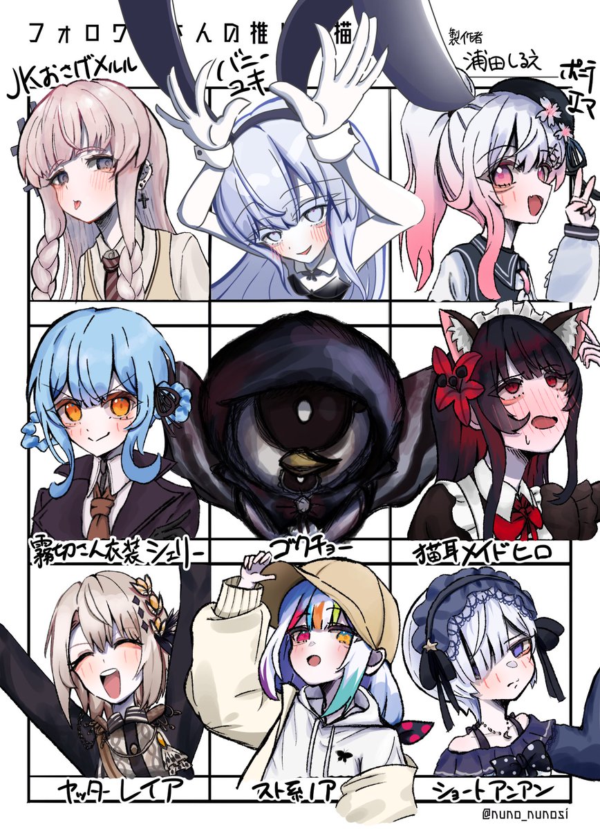 浦田しるえ tweet media