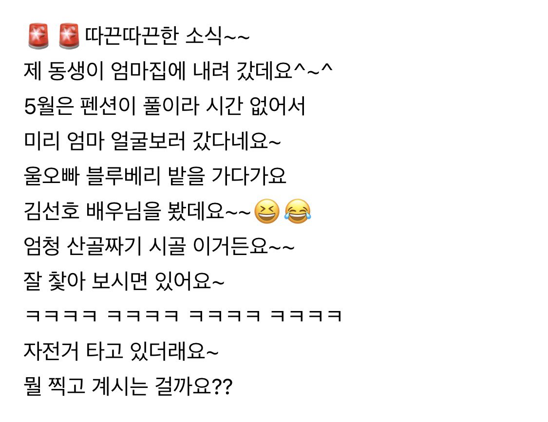 김선호호호 ◡̈ 🍀🥐 tweet media