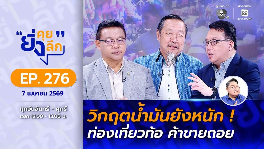 BUGABOO.TV tweet media