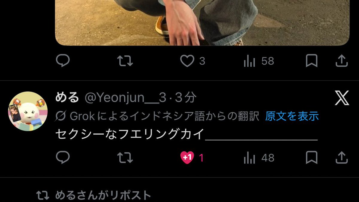 れーちゃん tweet media