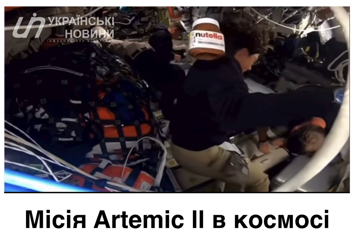 Українські Новини tweet media