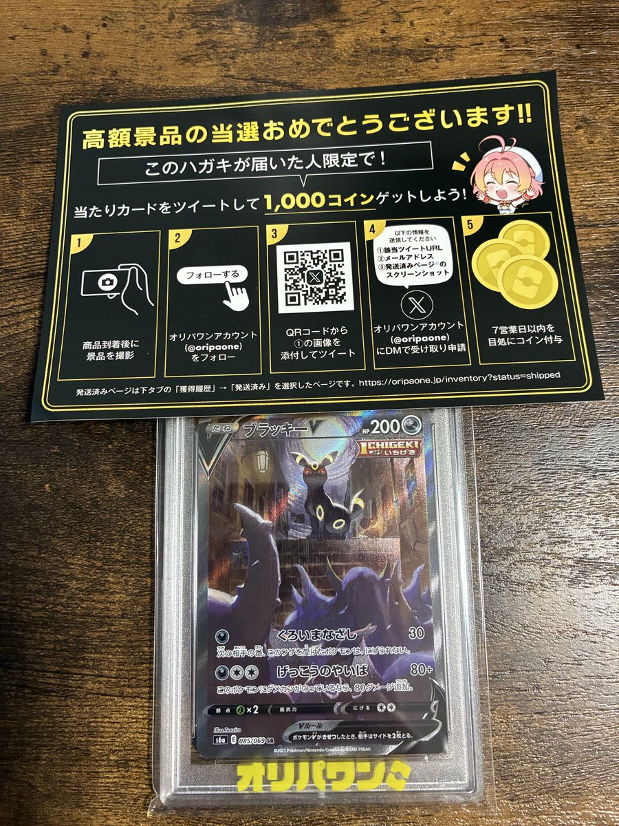 IMO (@imo0178) / Posts / X