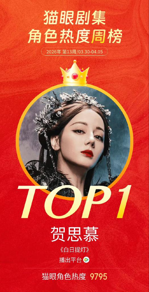 Dear_Rebaxx63 tweet media