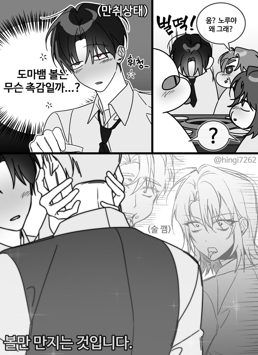 hingi7262's tweet photo. #잫솔 #자헌솔음

잫솔 한 장 더 그려서 재업.. https://t.co/HTCi500yVg