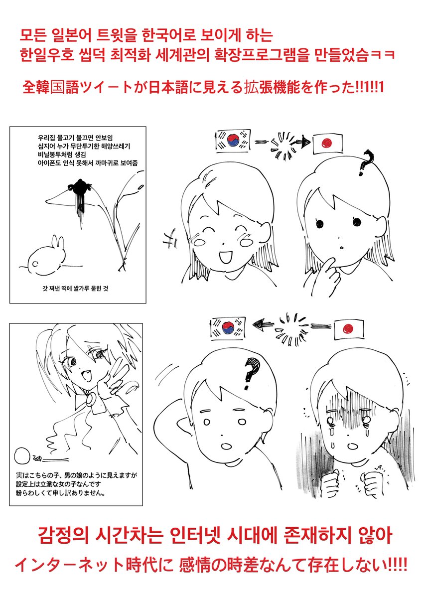 킨붕이 tweet media