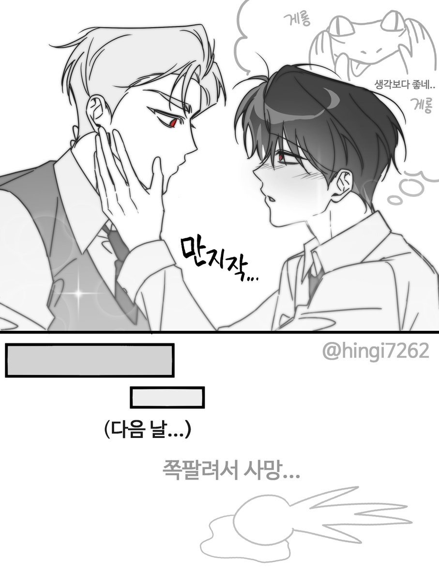 hingi7262's tweet photo. #잫솔 #자헌솔음

잫솔 한 장 더 그려서 재업.. https://t.co/HTCi500yVg
