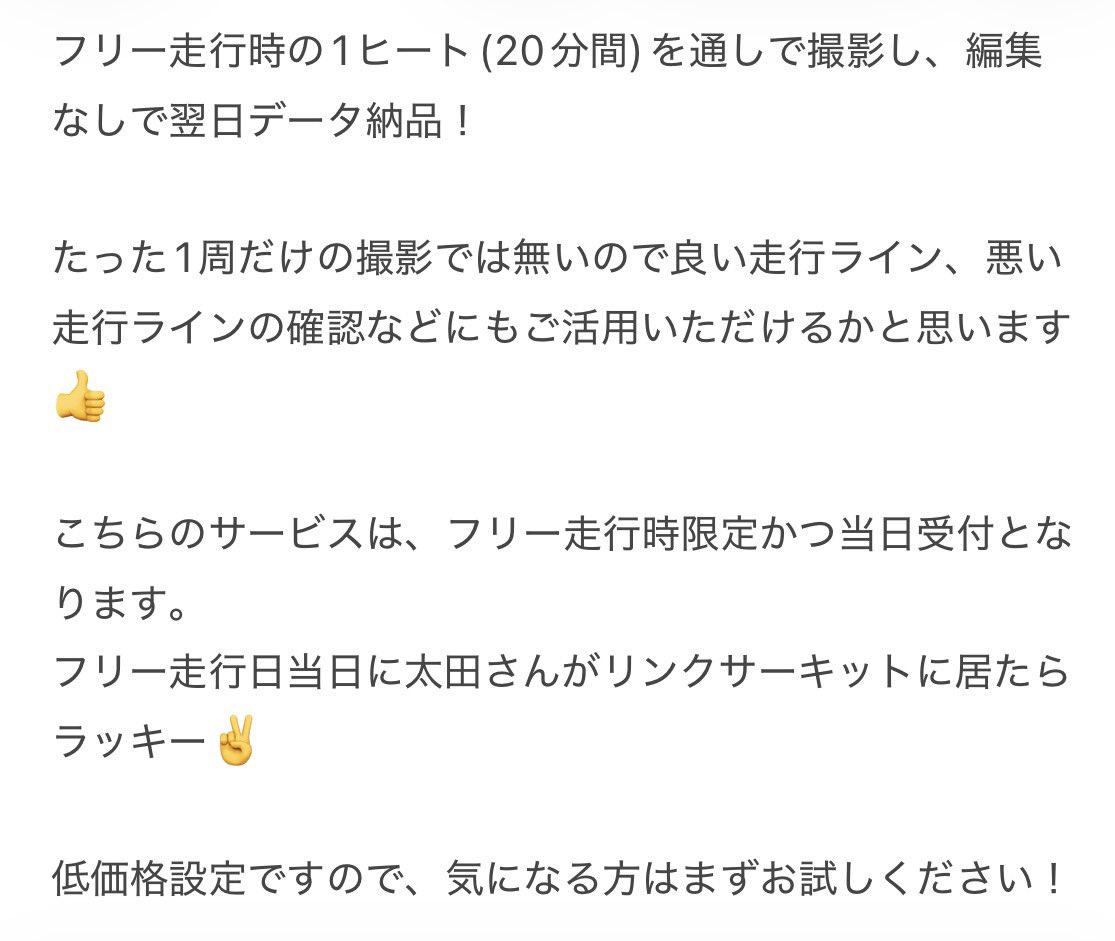リンクサーキット tweet media