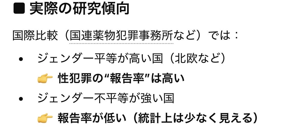 Mirumiru tweet media