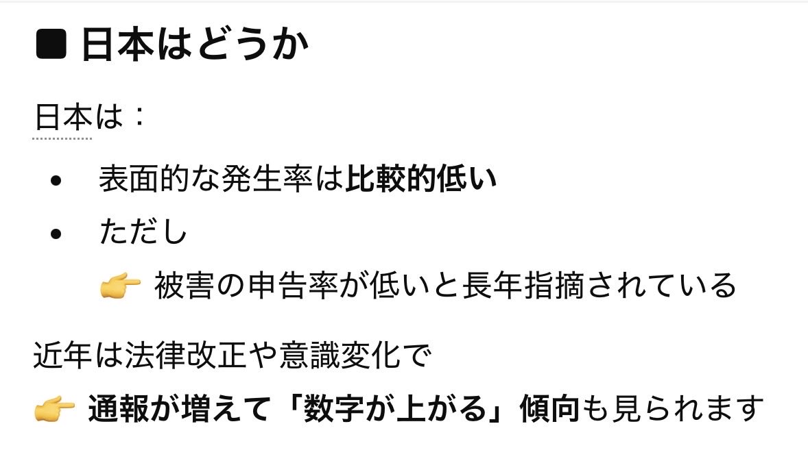 Mirumiru tweet media