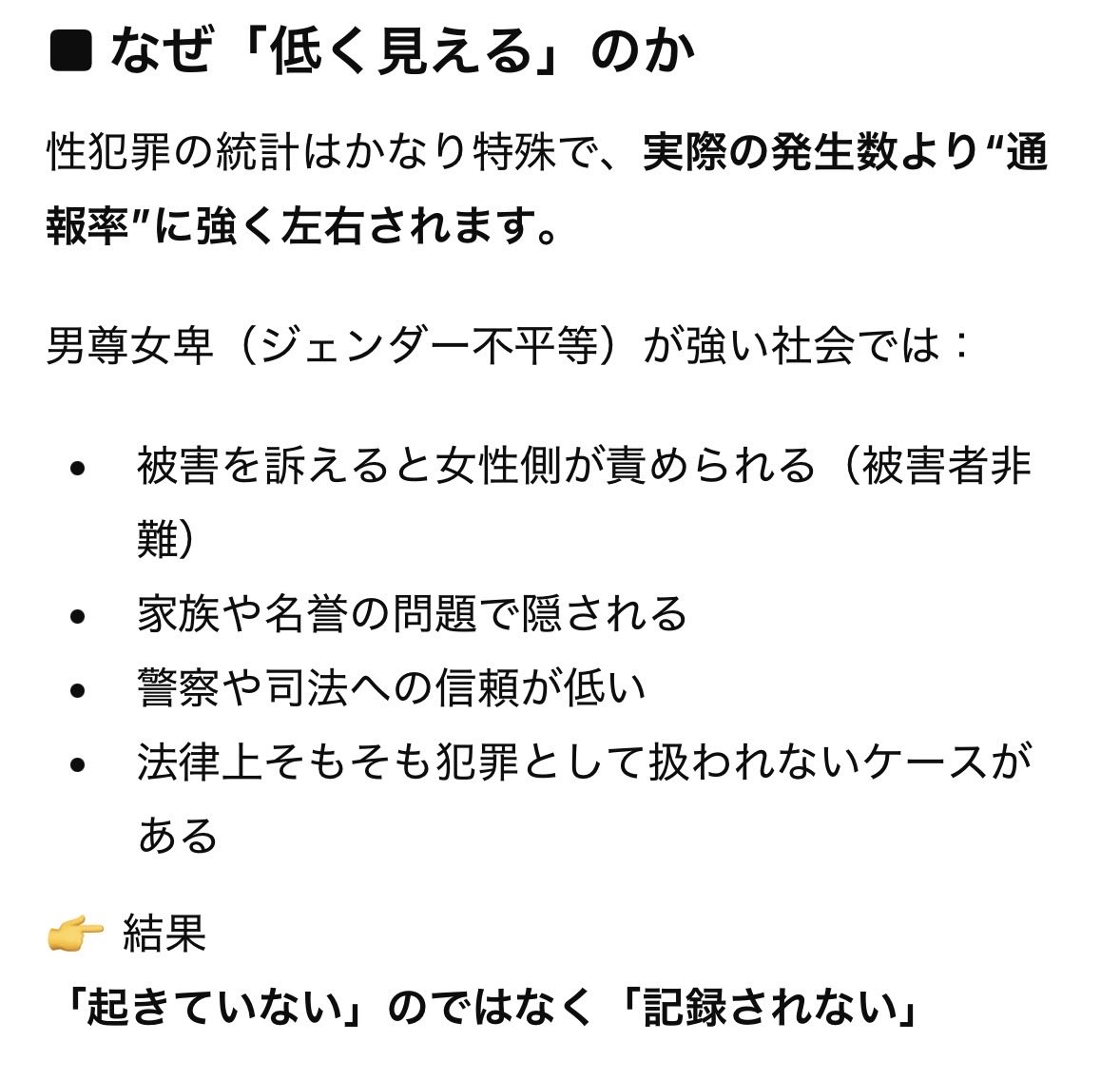 Mirumiru tweet media