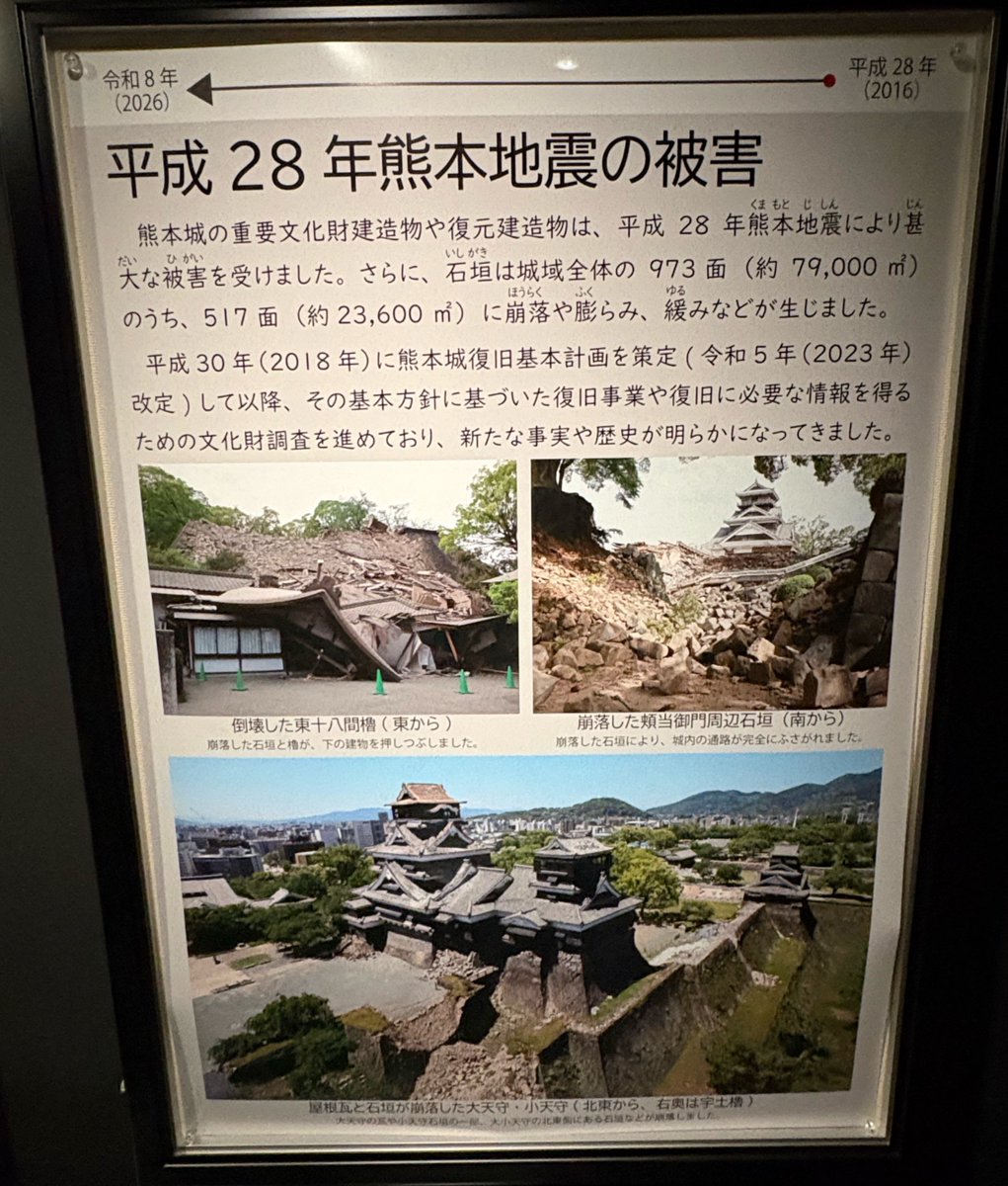 山口由里子 tweet media