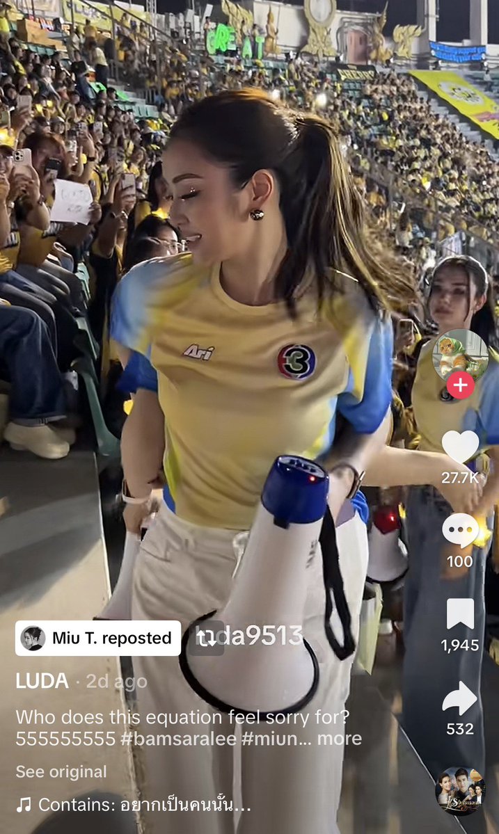 Rainx 🦋🧸 tweet media