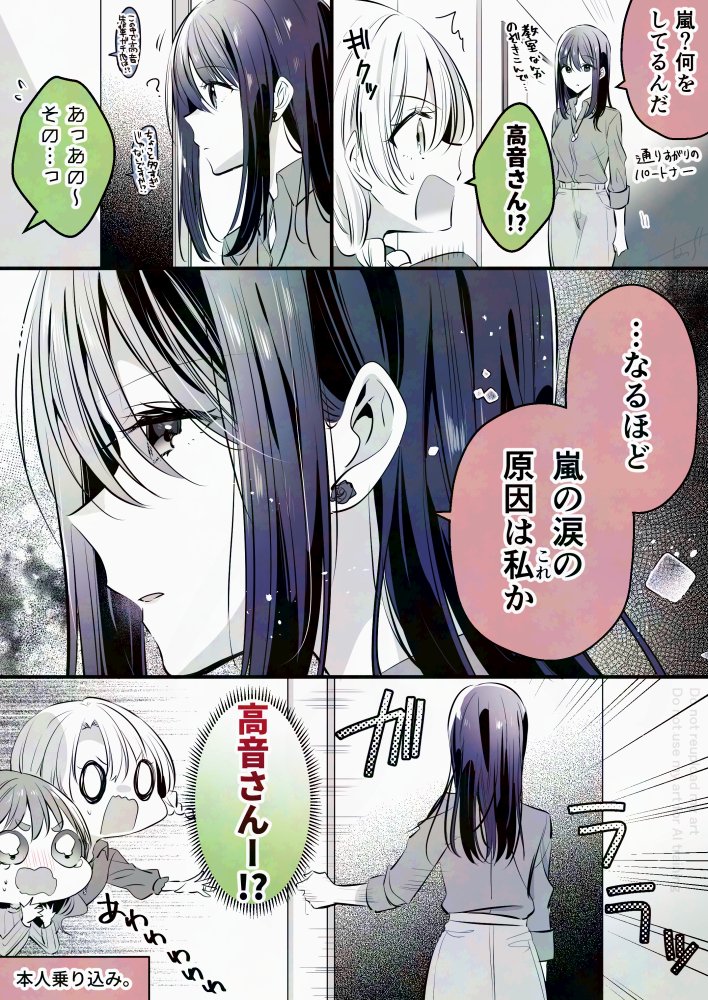 なうち🦢✨きららFW『君が一等星に光るまで』連載中 tweet media