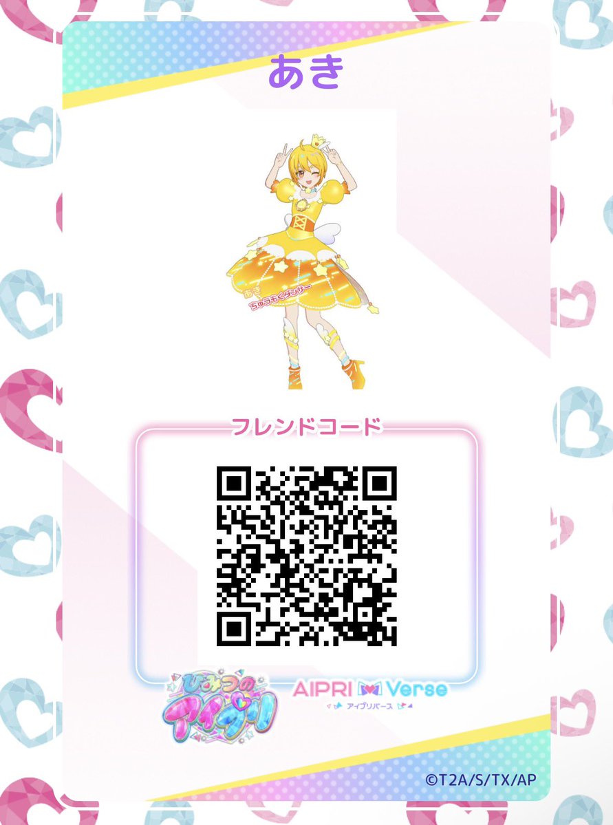 あいす tweet media