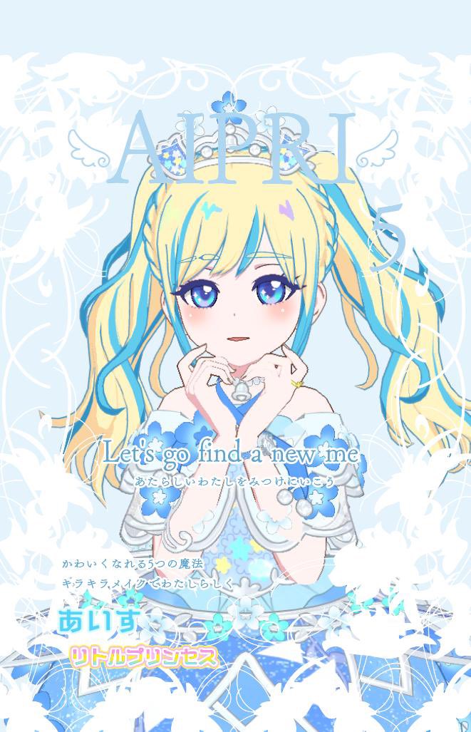 あいす tweet media