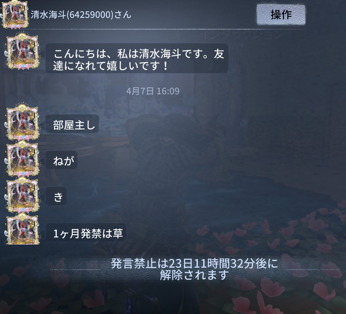 ろりにーと tweet media