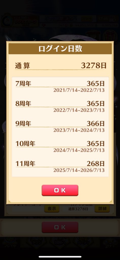 セイバーJ tweet media