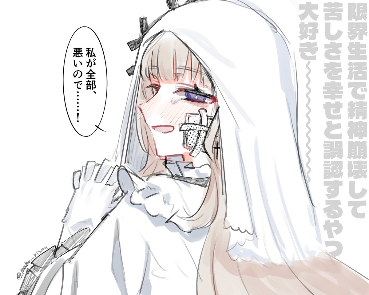 地平線 tweet media