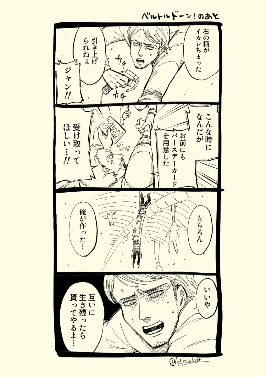 キツキ@ドラリバ tweet media