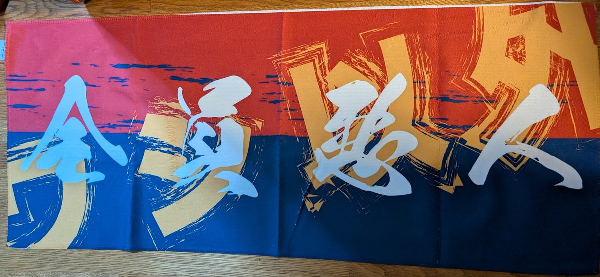 えでぃ〜 tweet media