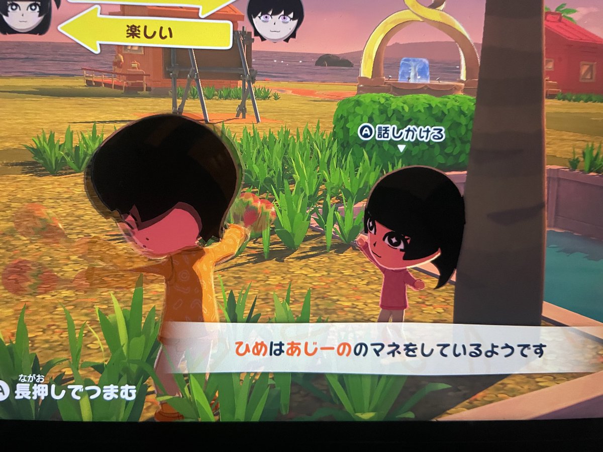 あじーの改 tweet media