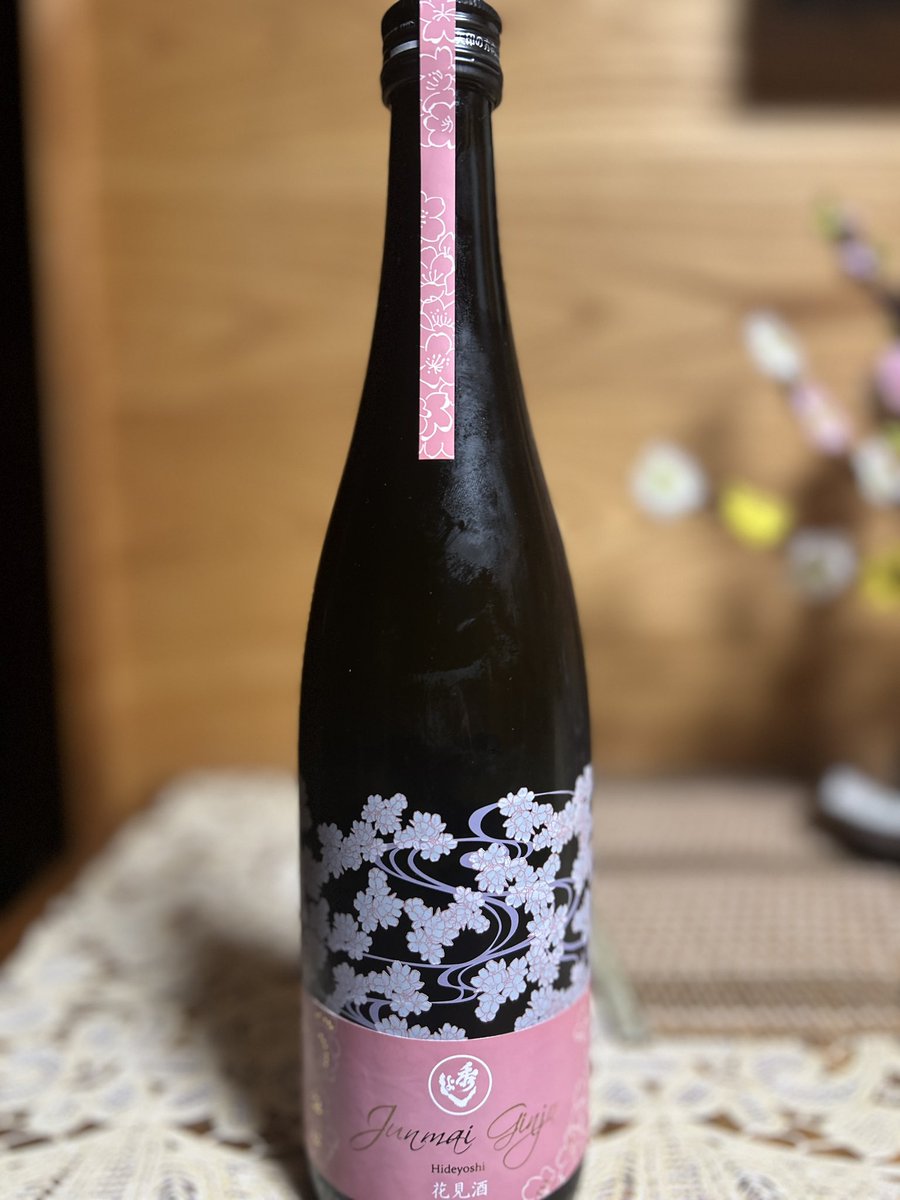 GTO326's tweet image. 秋田県大仙市
鈴木酒造

秀よし 花見酒