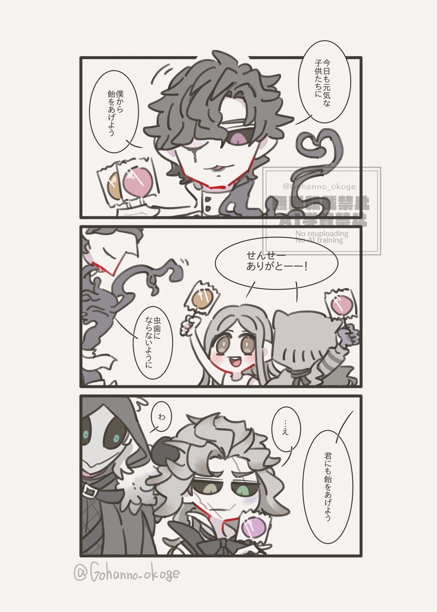 🌙こげめ🧀🐰 tweet media