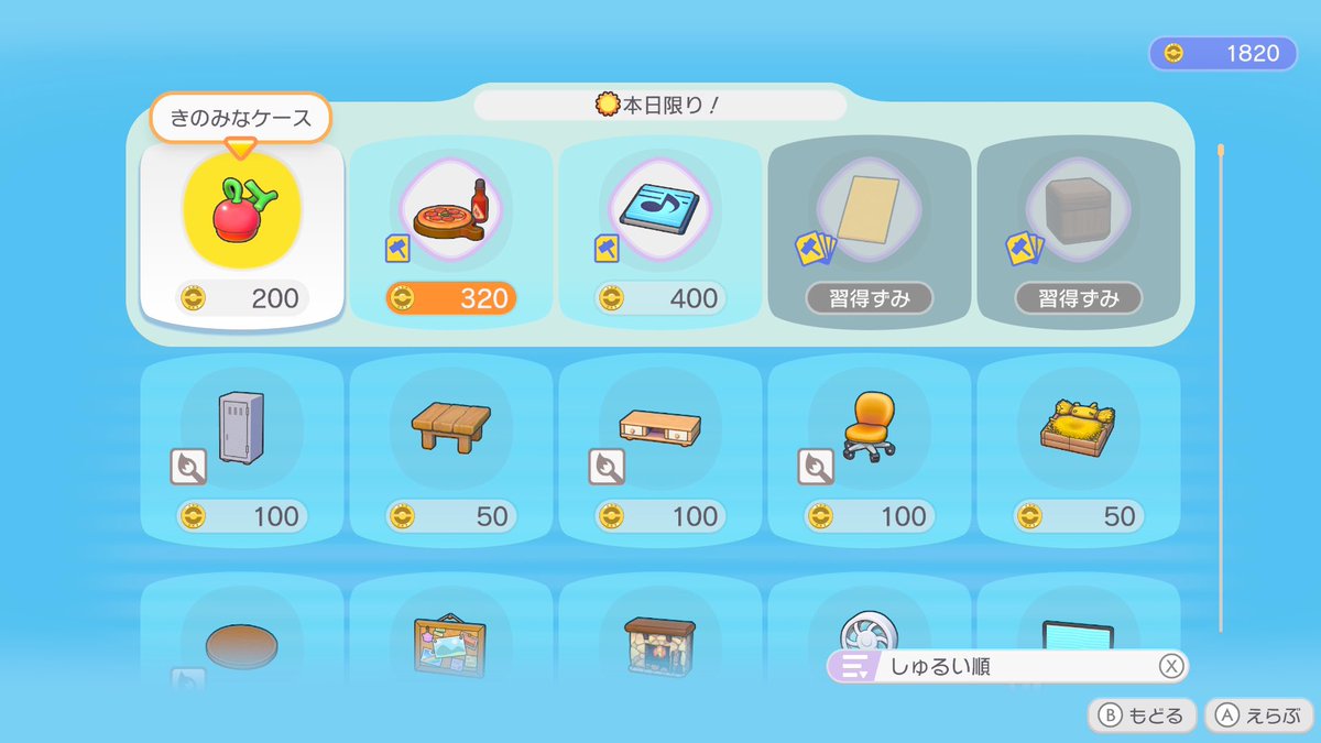 beichi♛︎ tweet media