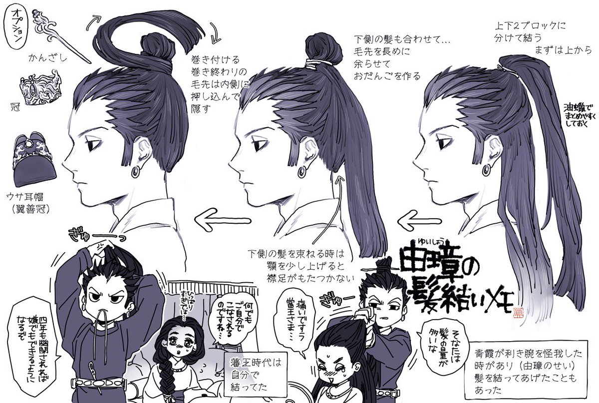 CHAild-茶廻幻想譚- tweet media